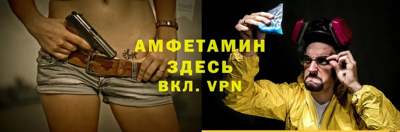 Amphetamine Premium  мориарти формула  Кубинка 