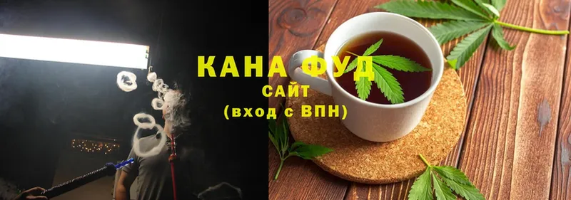 Еда ТГК конопля  Кубинка 